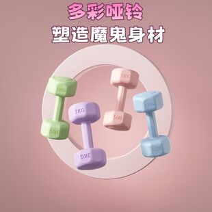包邮小哑铃女士健身器材家用儿童包胶男士练臂肌壶铃瑜伽哑铃套装