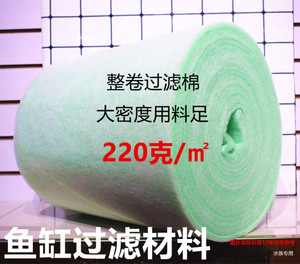整卷过滤棉鱼缸过滤专用滤棉海鲜鱼池周转箱高密度净化过滤绿白棉