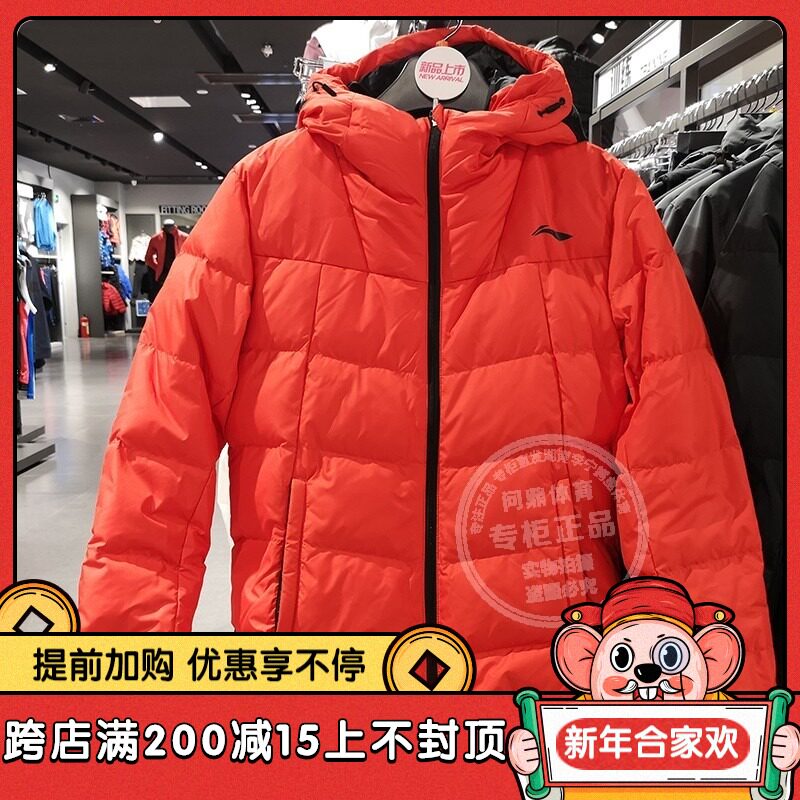 李宁运动短款羽绒服男2018新款训练系列修身运动羽绒外套AYMN031在类目 男装, 羽绒服中 - 来自Buy2taobao.com提供专业的淘宝代购服务