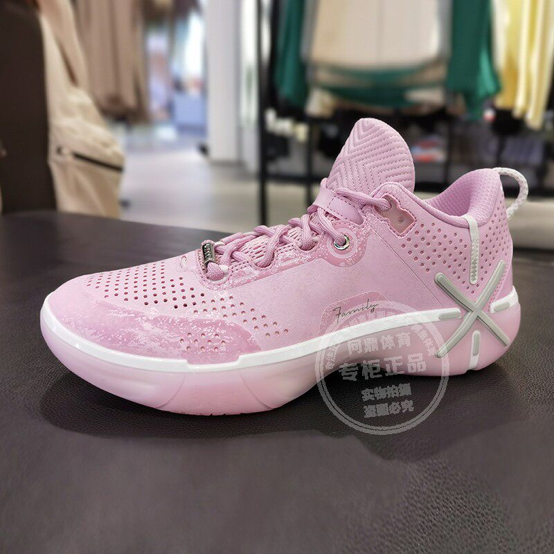 李宁2024冬季新款韦德幻影6男子高缓震回弹篮球场地鞋ABPU029