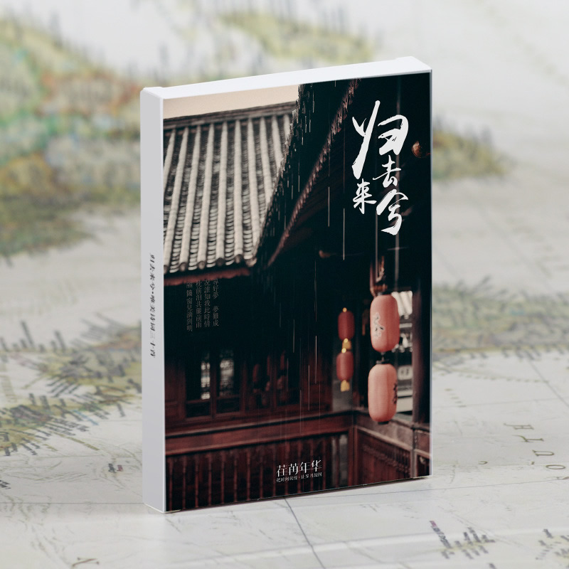 归去来兮黑白老照片明信片忆江南小镇老建筑小桥流水装饰布置素材