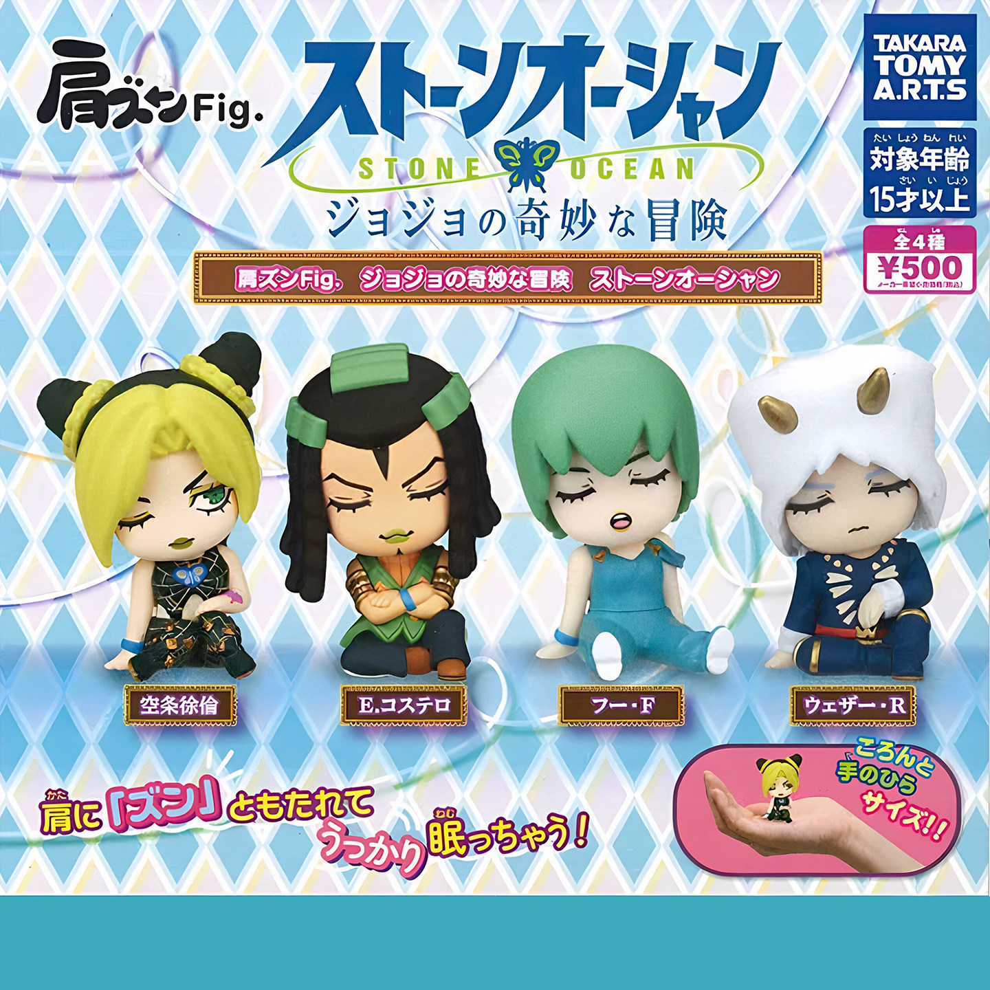正版TOMY 扭蛋 JOJO的奇妙冒险肩靠肩石之海日本 空条徐伦 现货