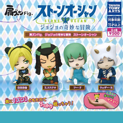 正版TOMY 扭蛋 JOJO的奇妙冒险肩靠肩石之海日本 空条徐伦 现货