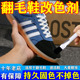 翻毛鞋 改色剂修复翻新补色清洁护理麂皮磨砂皮染色喷漆皮具变色剂