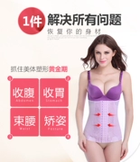 Đai bụng với đai thắt lưng mỏng, giảm cân, hạn chế bụng, lấy lại, corset, cơ thể, eo, đai lưng nữ - Đai giảm béo