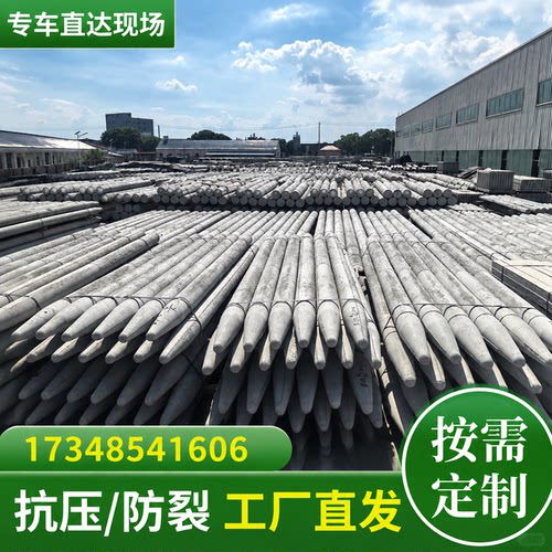 水泥仿木树桩护栏预制水泥方桩护岸河道护坡桩圆头尖头水泥桩立柱