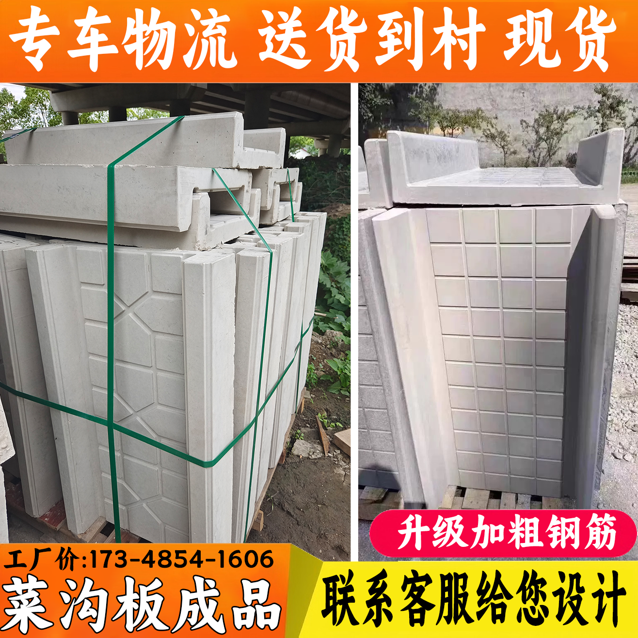 菜地菜沟板混凝土菜园铺路板庭院水泥板户外农场果园菜地沟板成品,基础建材,排水沟槽/盖板,淘宝优惠券,粉丝福利购,淘宝优惠卷