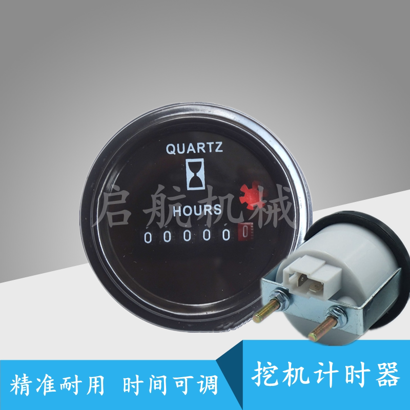 住友sh210/180/300/380/350/75/80/330/260计时器工作时间小时表