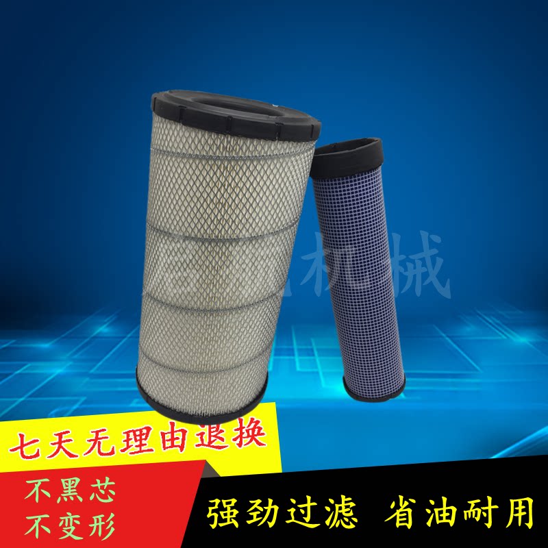 三一sy135 195 205 215 225 230 235空气滤芯滤清器保养件挖掘机