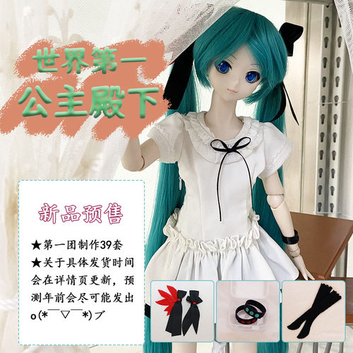 快乐的葱葱人原创连衣裙