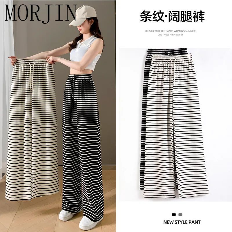 大码胖MM阔腿裤女2026夏季新款冰丝直筒高腰宽松显瘦休闲百搭长裤