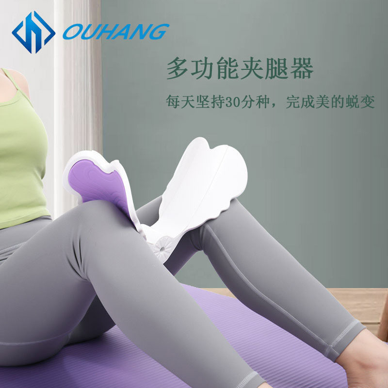 厂家直销美臀训练器美腿器盆底肌修复夹臀器产后提臀神器练蜜桃臀