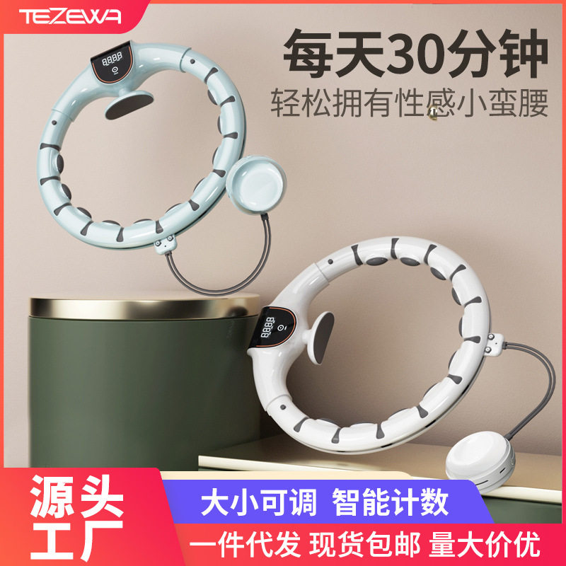 跨境新款呼啦圈智能计数可调节拆卸不会掉的按收腹瘦腰健身厂家