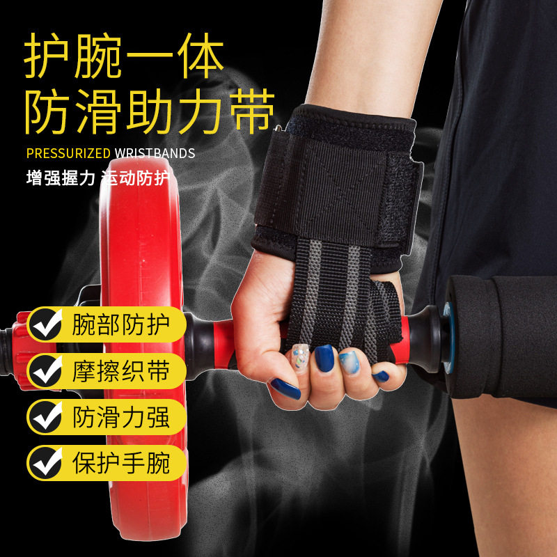 健身硬拉助力带健美杠铃举重深蹲加压防滑加厚引体向上握力拉力带