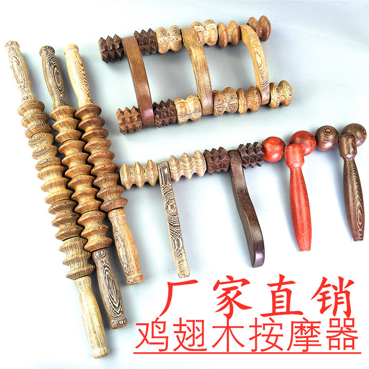鸡翅木按摩器 瑜伽棒二轮四轮手柄按摩器 颈椎按摩棒厂家