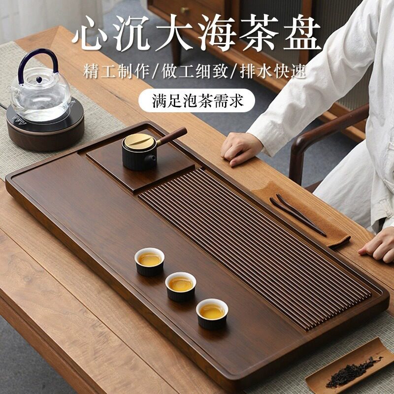 茶盘家用实木泡茶台轻奢高档茶托盘功夫茶具套装办公桌电木
