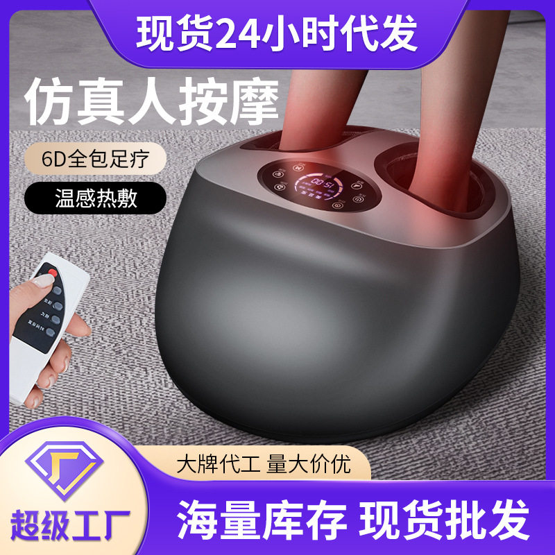 全自动足疗机揉捏足底按摩器跨境现货家用负离子气囊全包裹按脚器