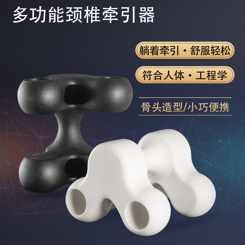 颈部牵引器保护颈椎生指压揉捏多功能手动全身按颈骨拉伸器