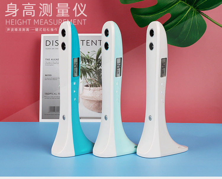 现货身高测量仪便携式身高尺高度计家用儿童超声波身高体重秤