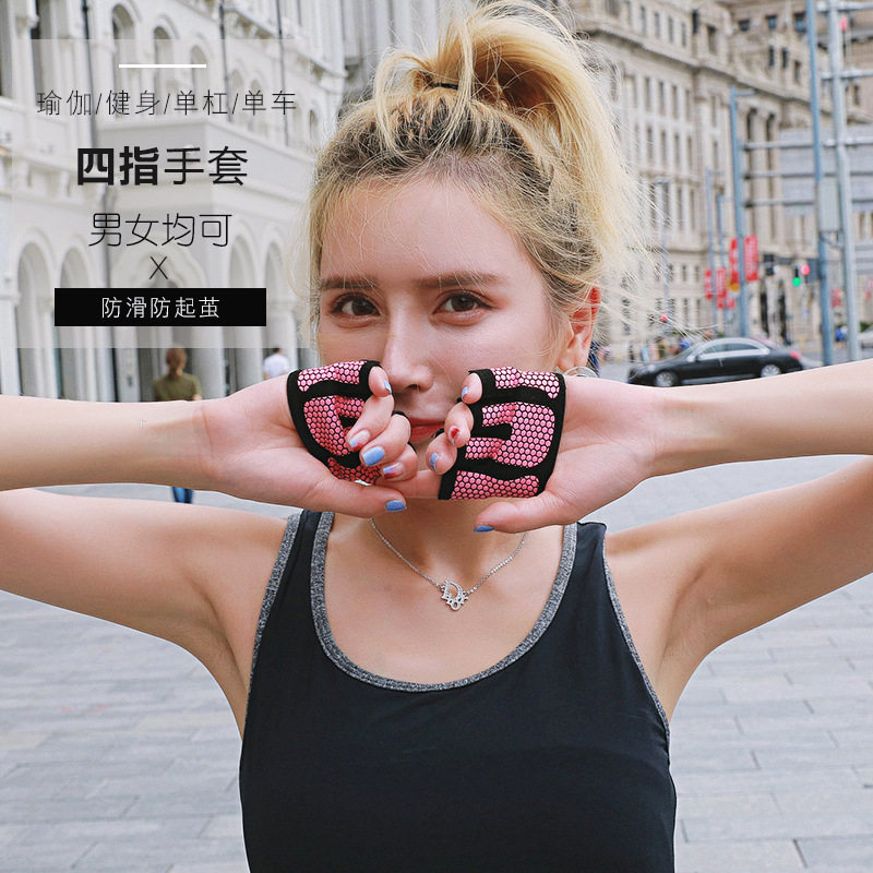 瑜伽手套女薄款空中瑜伽半指手套四指运动健身手套