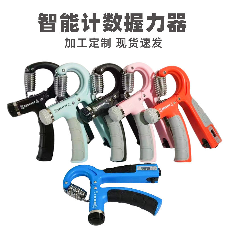 手力握力器小学生健身器材耍帅专业练手力握手器老人康复训练