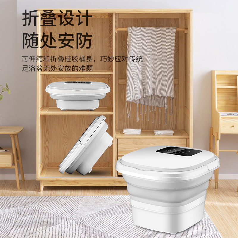 泡脚桶折叠便携式足浴盆电动足底足部按器洗脚盆家用