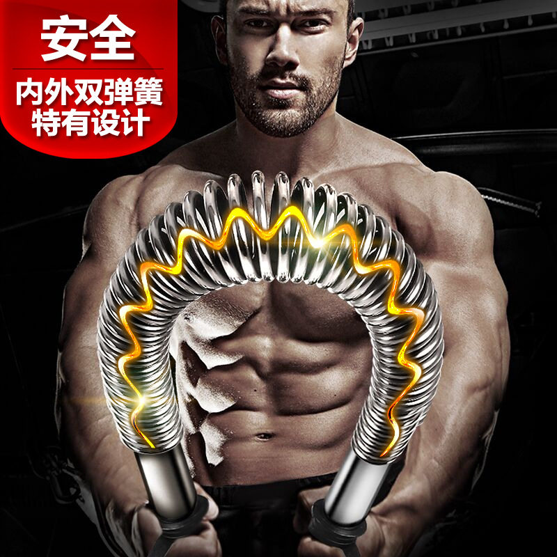 电镀弹簧臂力棒30kg40扩胸50臂力器锻炼臂肌锻炼60握力棒健身器材