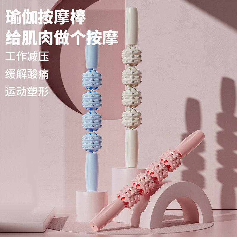 家用按摩器材按摩棒滚轮按摩经络保健器材多功能筋膜棒厂家