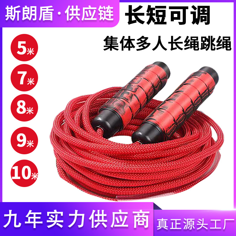 长绳多人跳小学生大绳跳绳群体跳绳集体专用的团体跳绳学校比赛