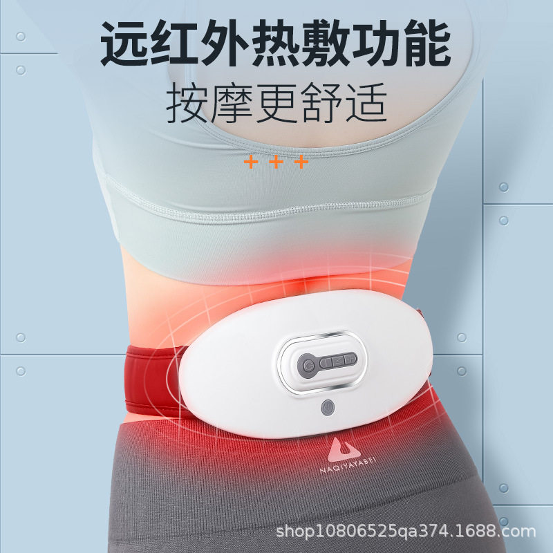 腰部按器脉冲加热腰疼劳损突出家用护腰带热敷牵引矫正按仪器