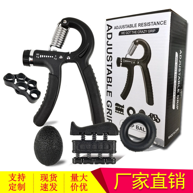 握力器5件套彩盒装握力器套装成人儿童手部力量训练套硅胶握力球
