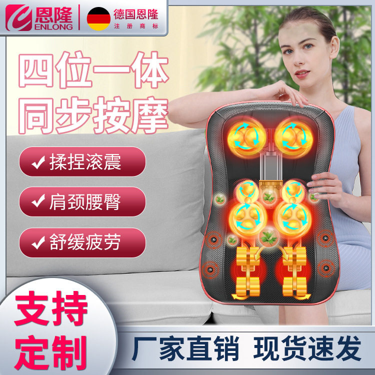 颈椎按器家用按枕多功能按靠垫颈部背部肩部草热敷