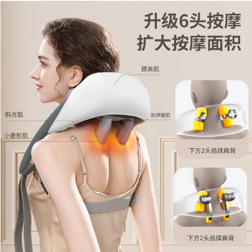 多功能颈椎颈肩按器颈部腰部肩膀