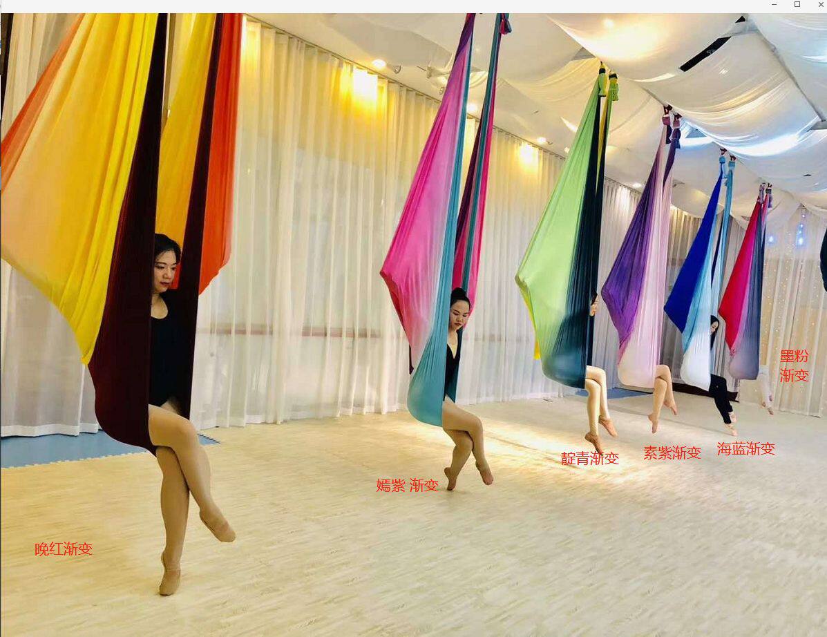吊床瑜伽馆重力空中瑜伽吊床弹力瑜伽吊床吊绳吊带弹力布料绸缎