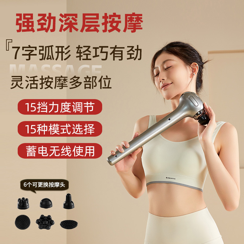 海豚按摩棒电动手持式捶打按摩器肩颈椎部腰部背部全身震动仪