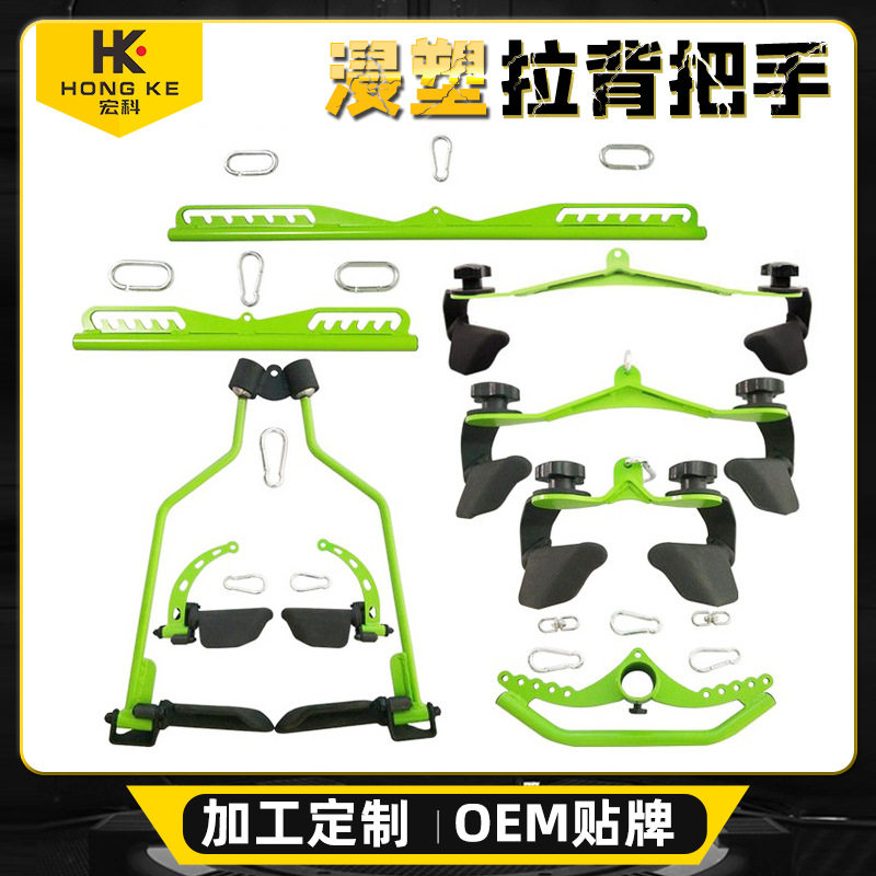 跨境背肌划船训练把手拉背训练器划船高位下压上拉训练把手