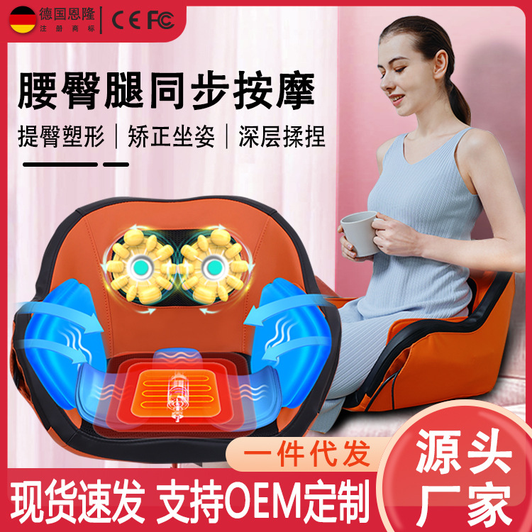 多功能腰部背部腰椎脊椎臀部按仪矫正家用坐垫屁股腰疼神揉捏器