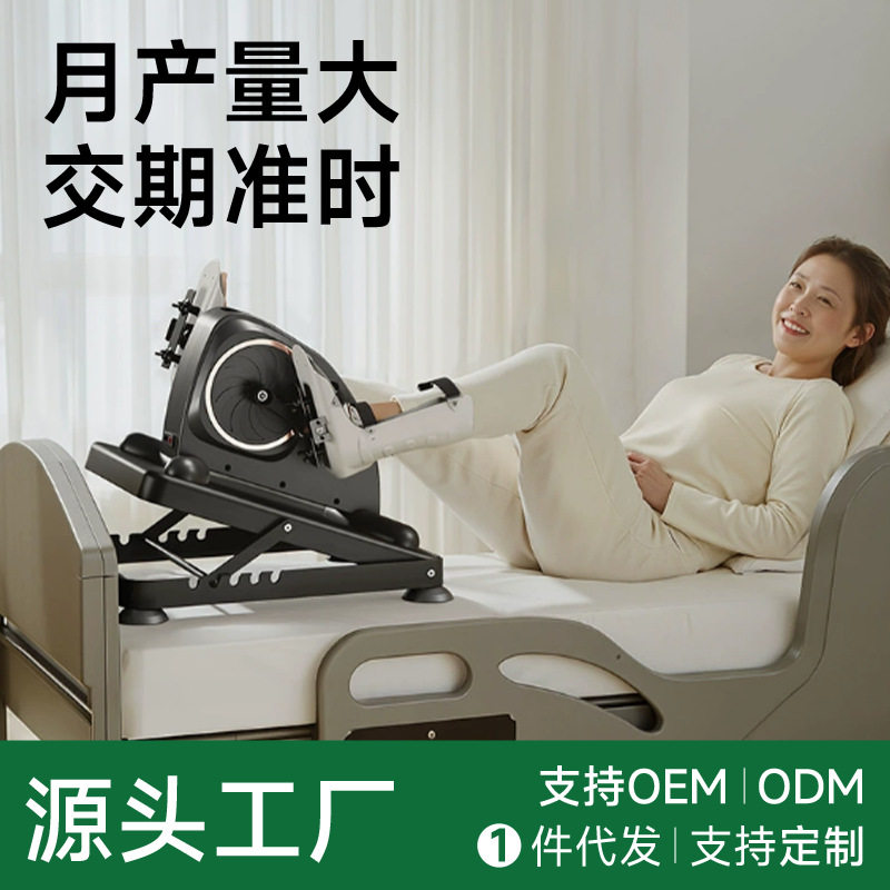 电动踏步机家用办公室懒人康复训练老人健身器材迷你椭圆机运动机