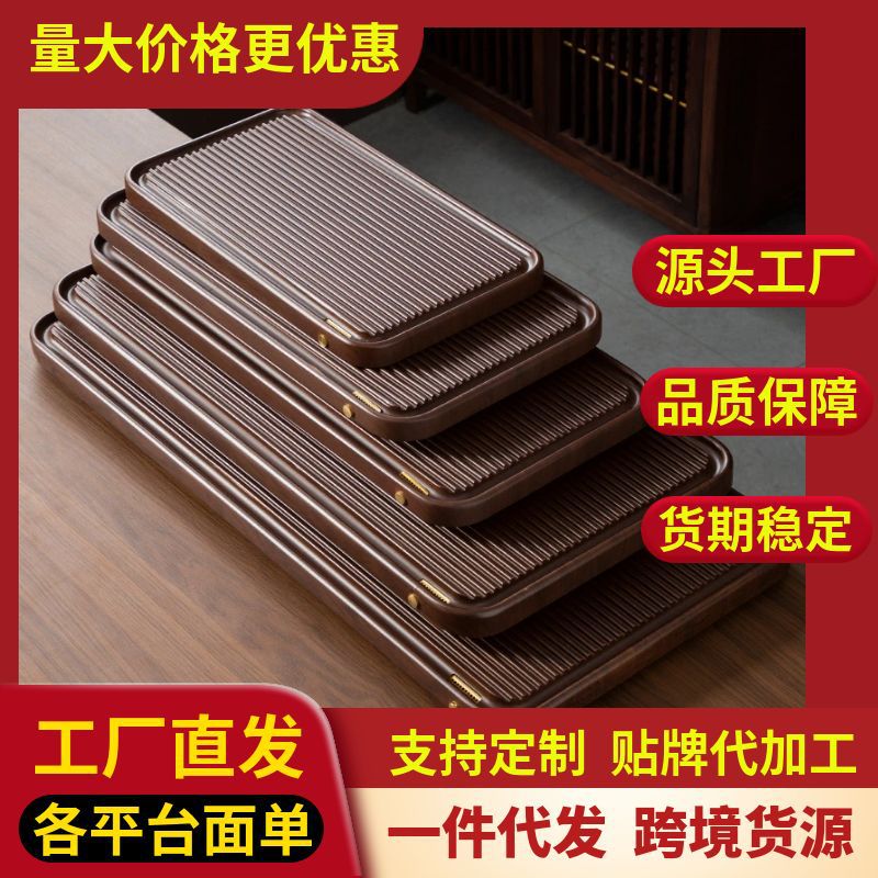 包邮跨境日式茶盘酒店用品茶台密胺托盘小功夫茶具茶道配件家用