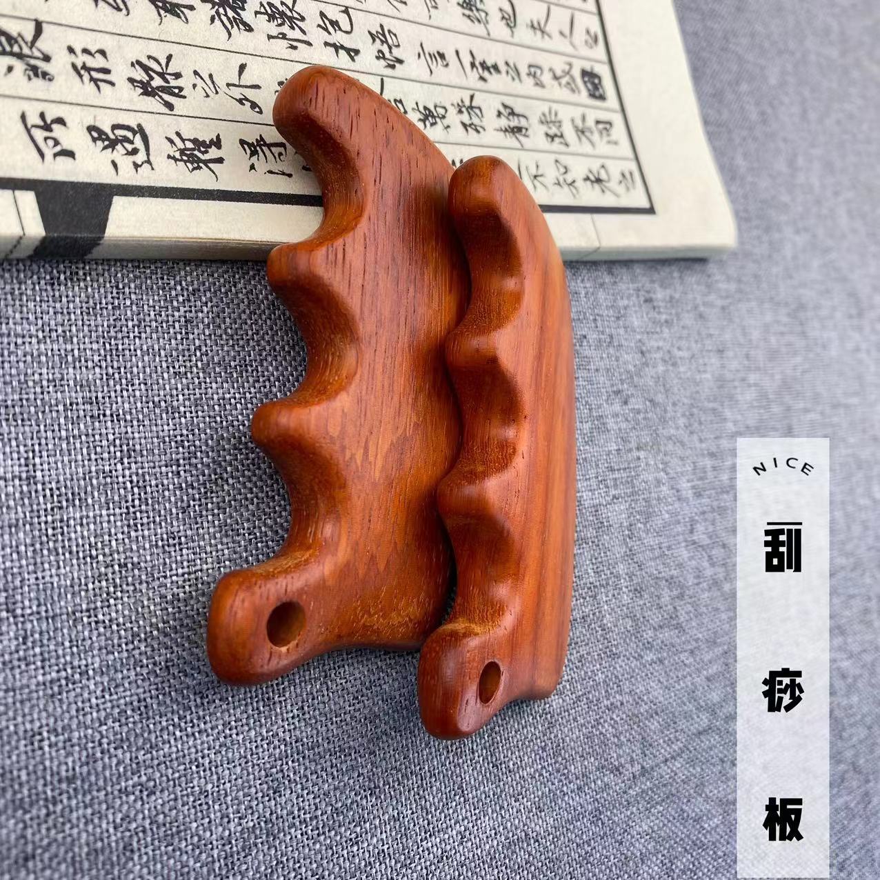 鸡翅木红花梨木质刮痧板波浪心形刮痧板全身通用背部经络按摩