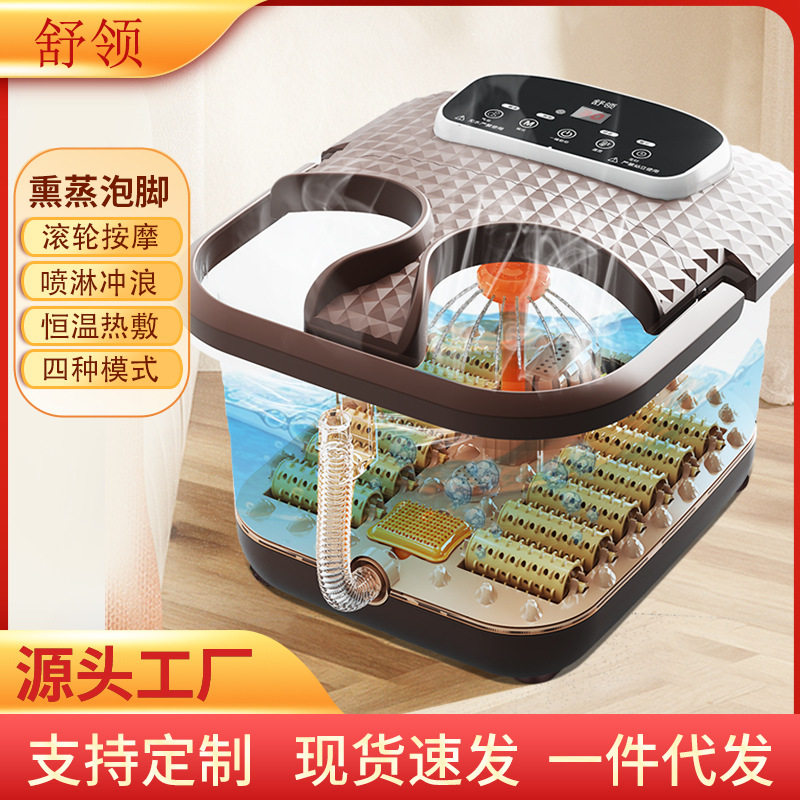 舒领泡脚桶足浴盆家用多功能加热足底部按器仪洗脚桶盆