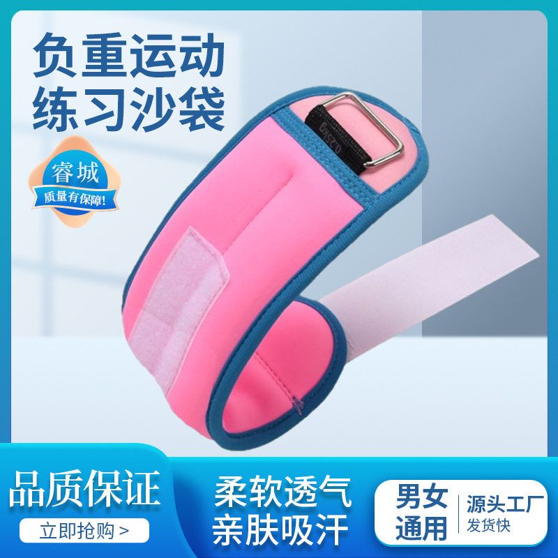 沙袋绑腿中老年人负重增肌抗阻腿部力量训练跑步健身铁砂沙包