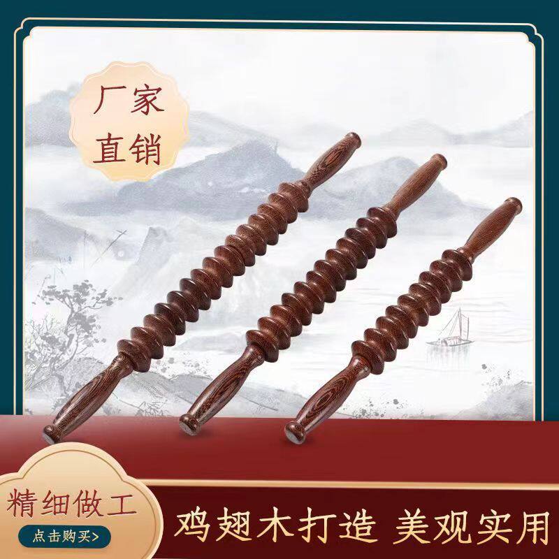 木制滚轮手推轮腹部手推轮瑜伽轮按棒鸡翅木滚背齿轮手推轮