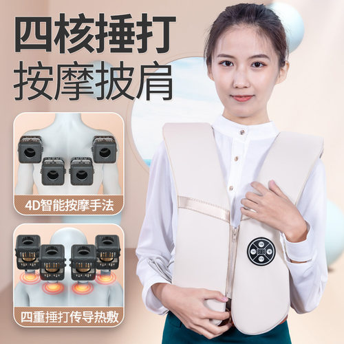 源头工厂按披肩全身多功能自动捶打颈部颈椎按器枕