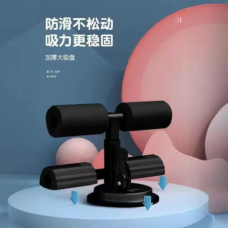 仰卧起坐辅助器健身器材家用懒人美腿美腰腹肌训练器卷腹器