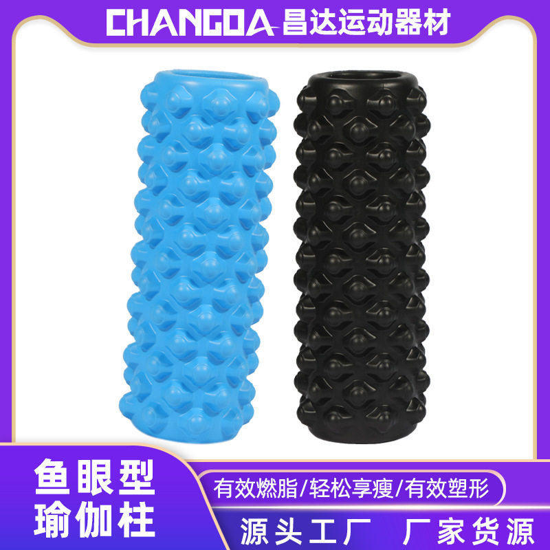 eva瑜伽柱实心狼牙棒泡沫轴按摩棒健身瑜伽滚筒肌肉按摩棒滚轴