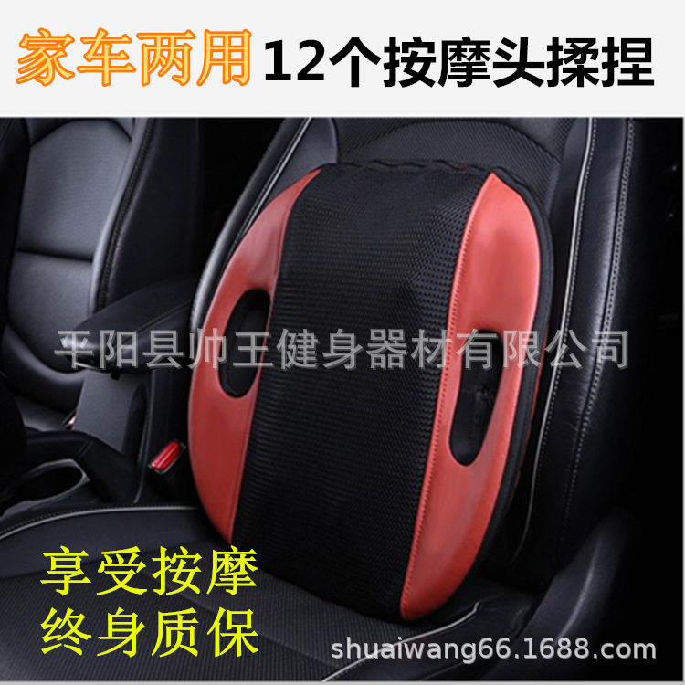 车家两用颈椎按器多功能颈部腰部肩部振动全身电动揉捏按加热