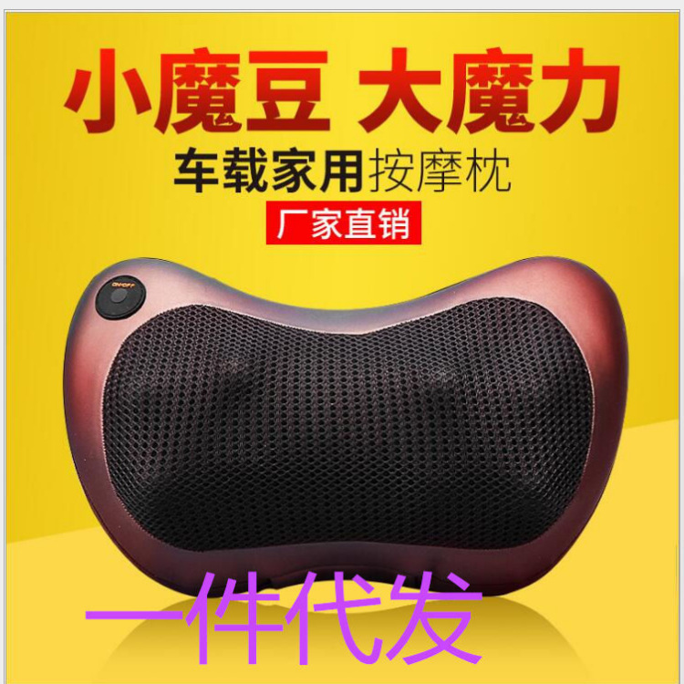 车家两用智能电动颈椎按仪器肩颈背部腰部颈部揉捏按枕头