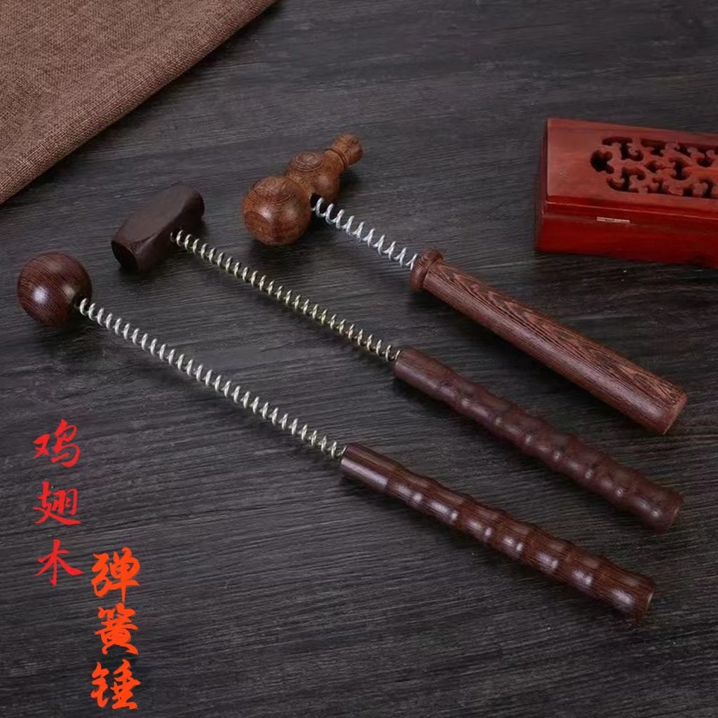 鸡翅木弹簧按摩锤 木质捶背捶腿按摩器手动敲打按摩颈椎