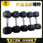 六角包胶哑铃一对实心圆钢电镀哑铃健身房私教健身器材哑铃